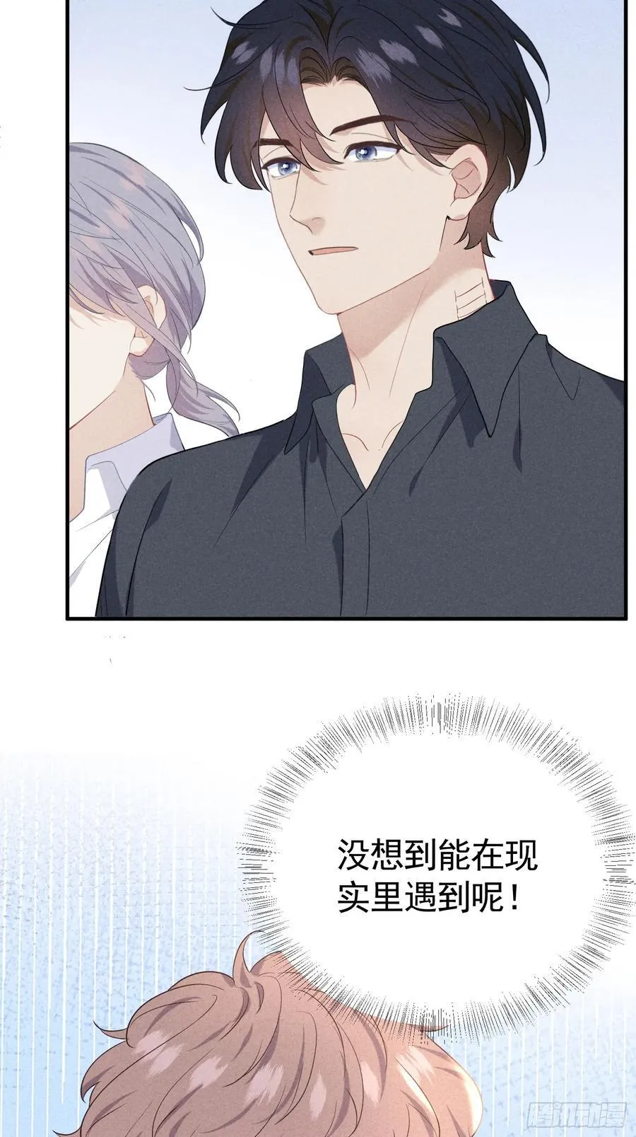 034 死对头 第32页