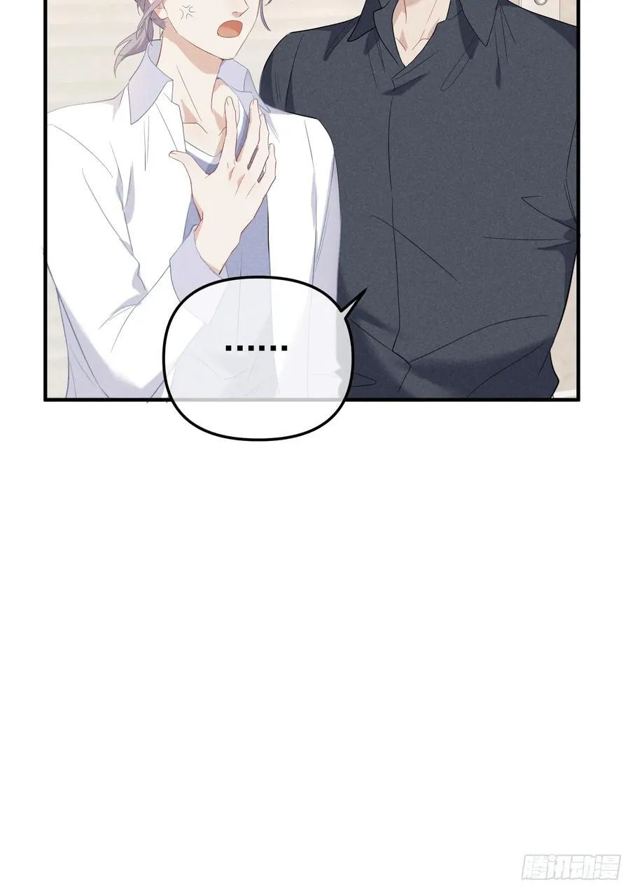 034 死对头 第39页