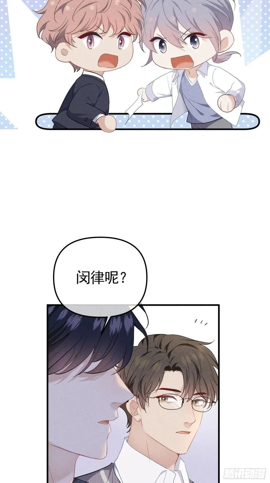 034 死对头 第47页