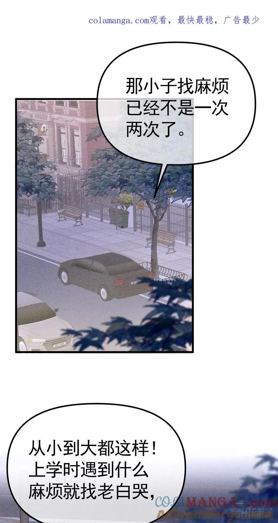 035 通缉犯 第1页