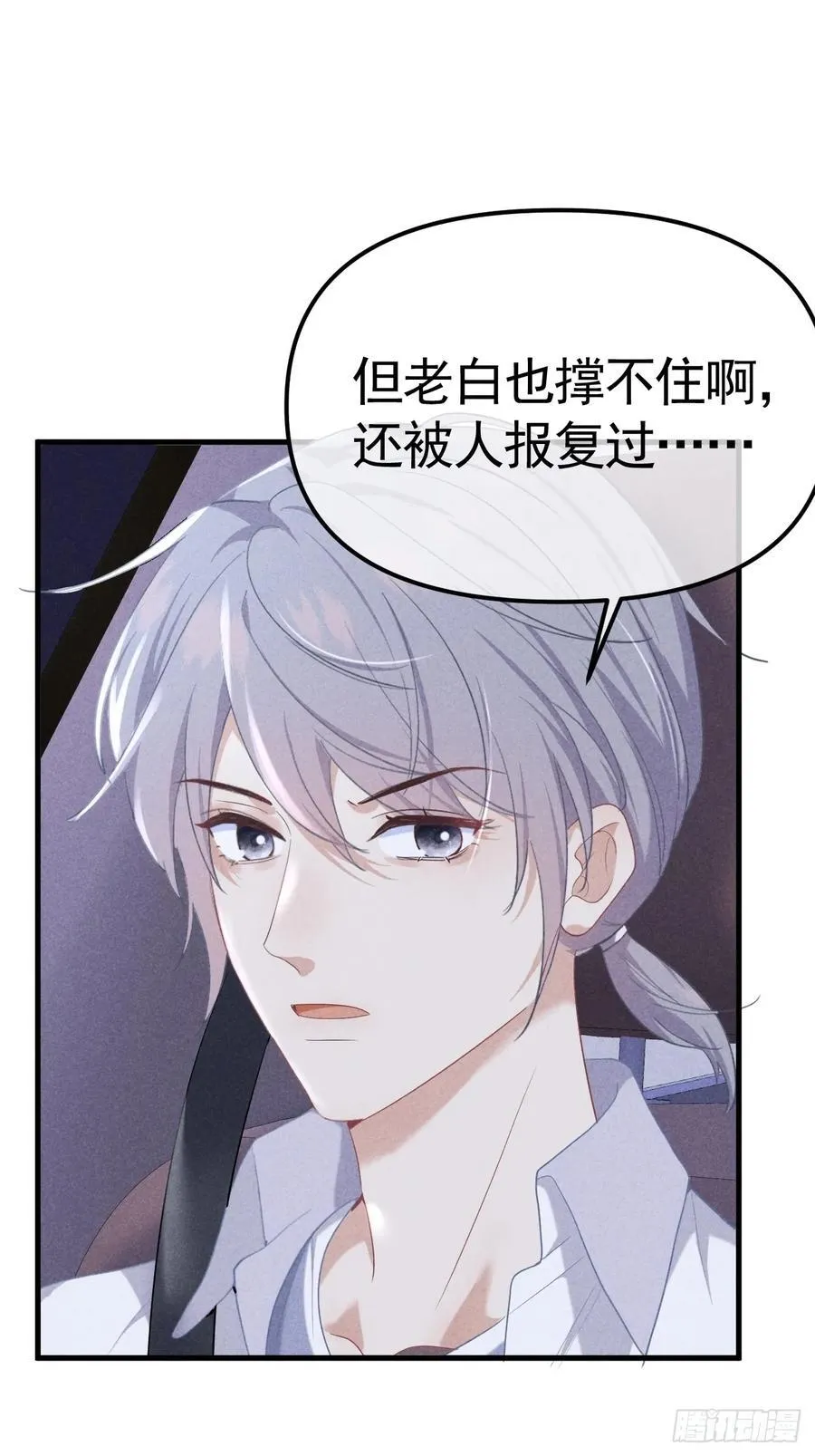 035 通缉犯 第3页