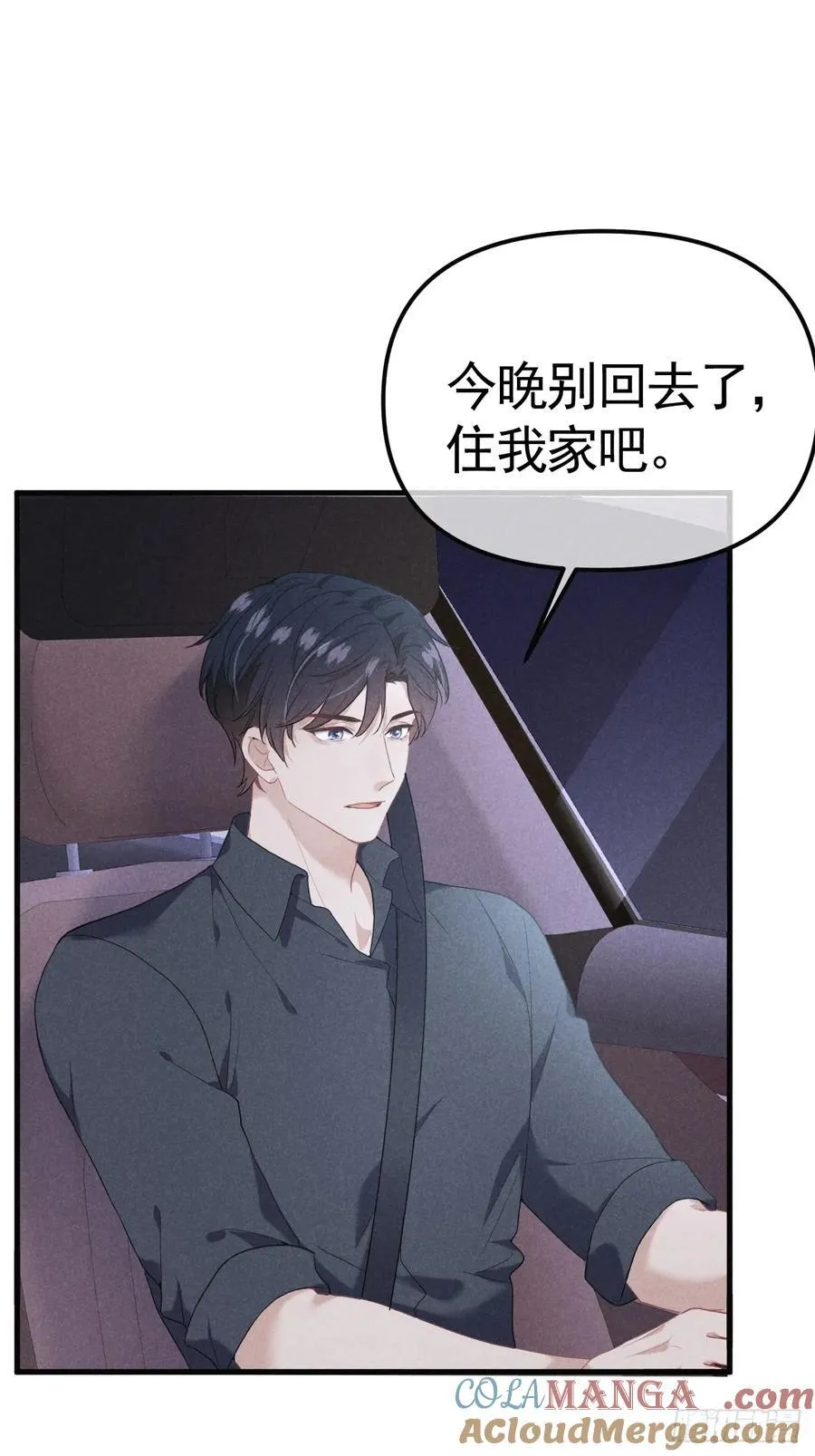 035 通缉犯 第4页