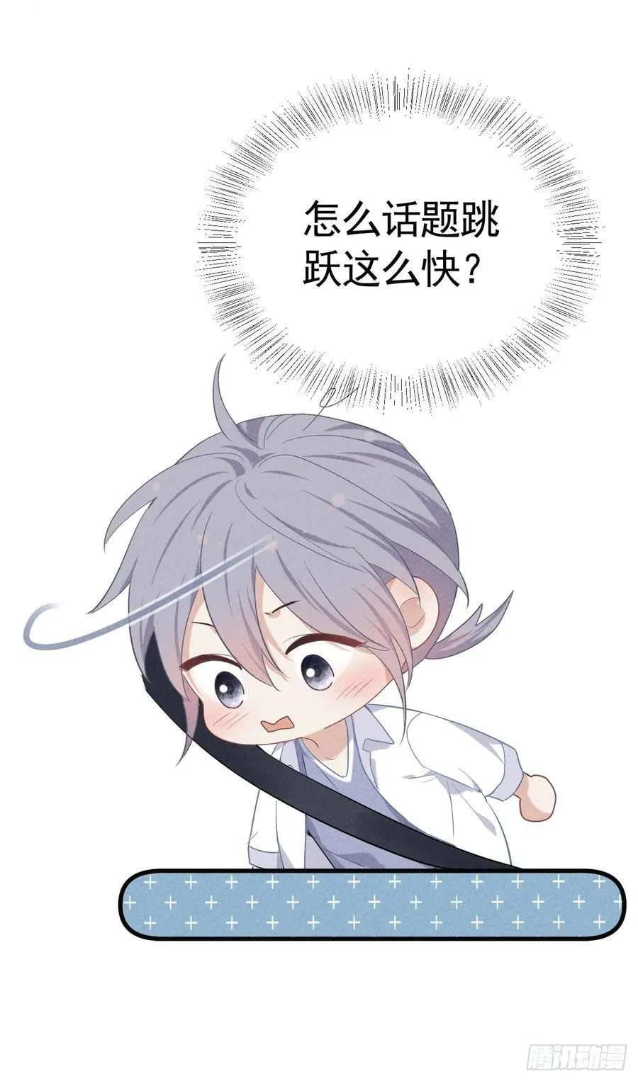 035 通缉犯 第6页