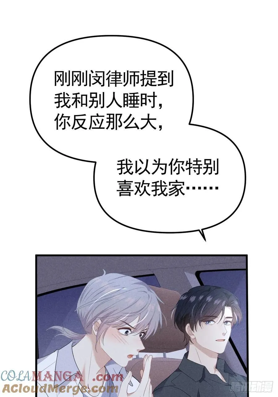 035 通缉犯 第7页