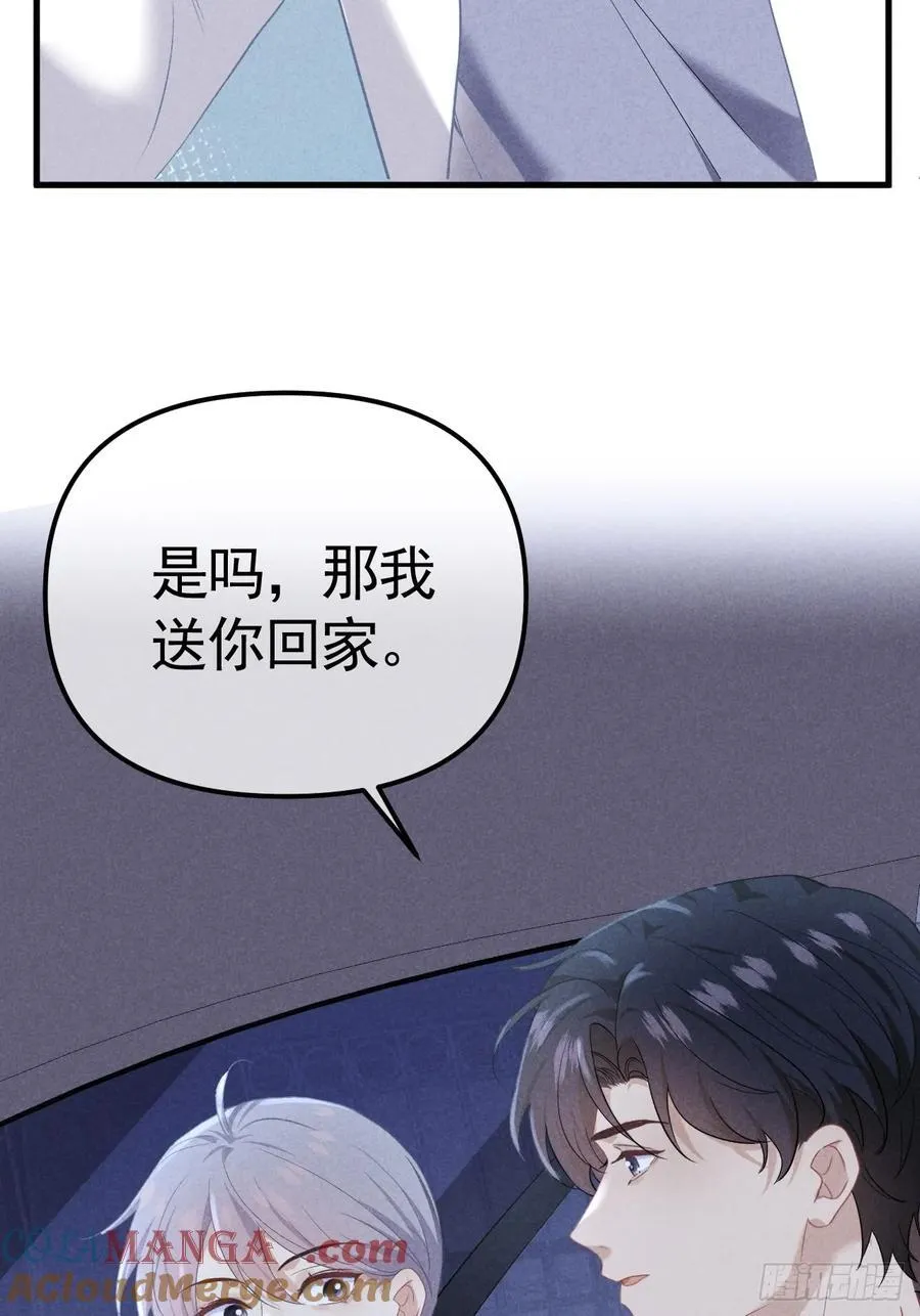 035 通缉犯 第10页