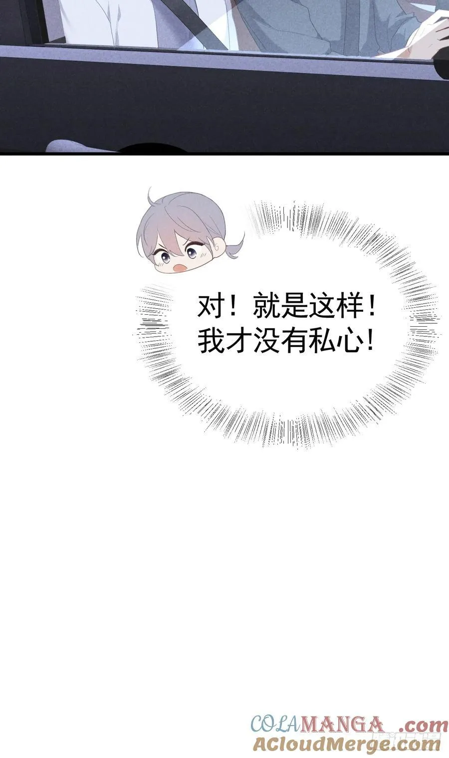 035 通缉犯 第13页
