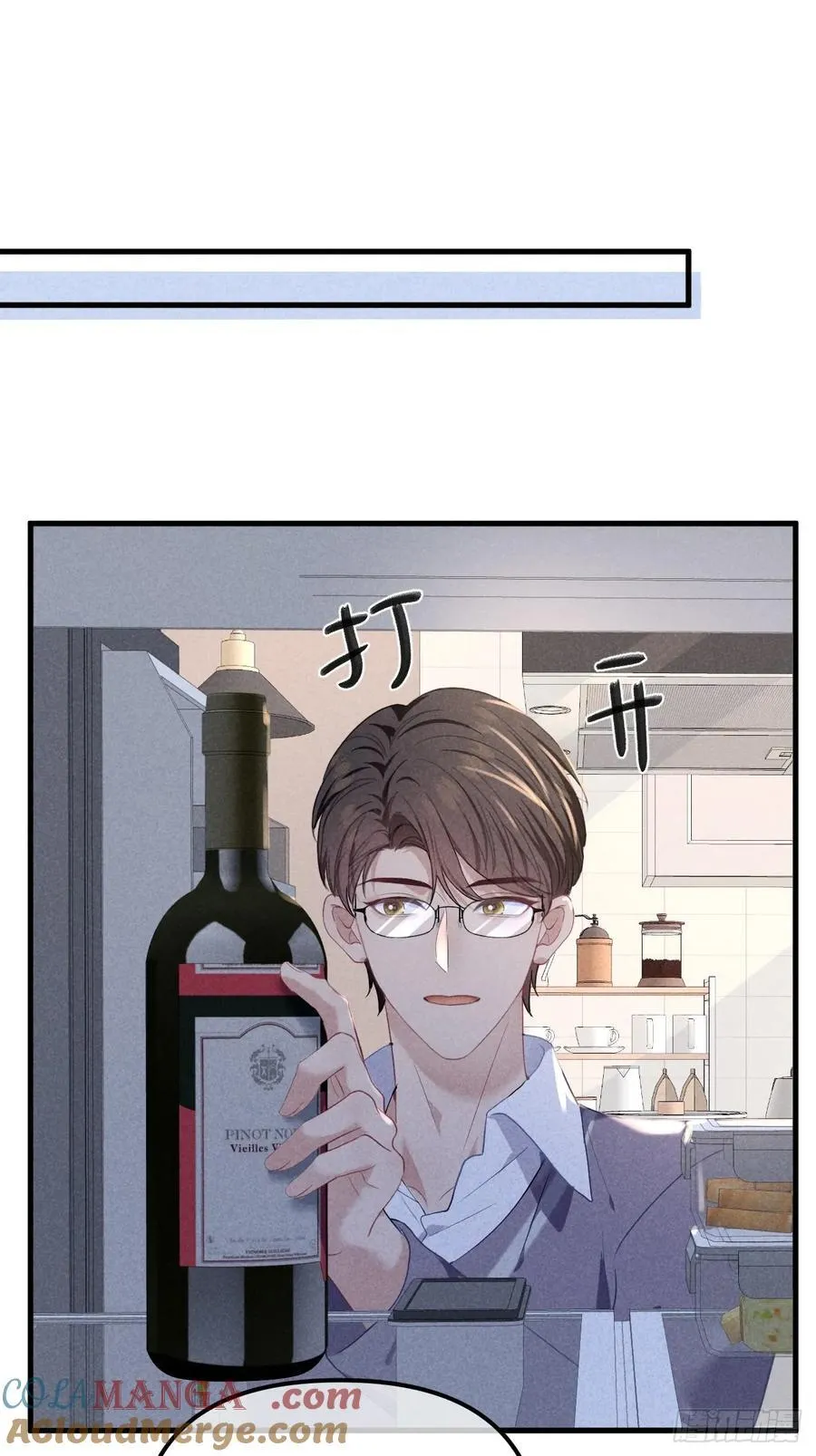 035 通缉犯 第16页