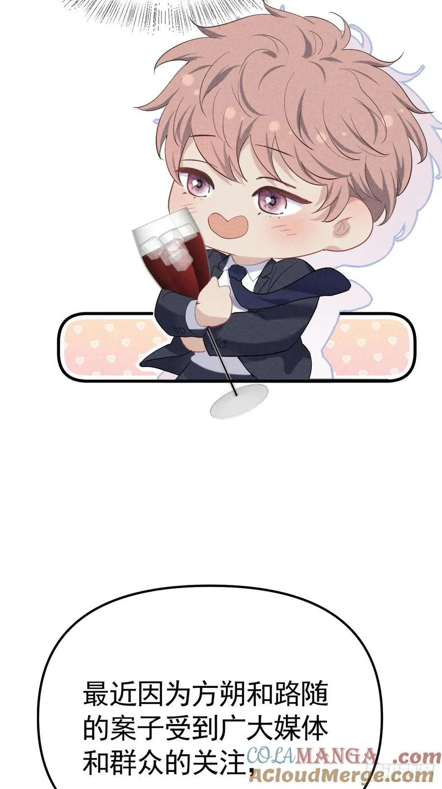 035 通缉犯 第22页