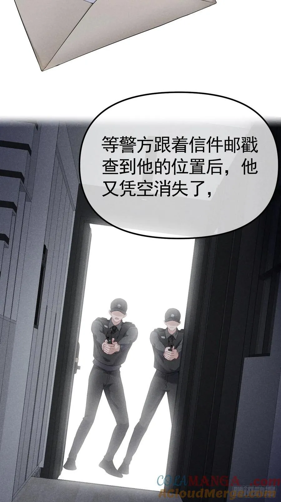 035 通缉犯 第28页