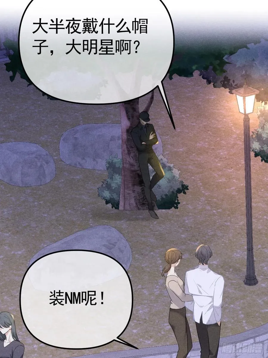 035 通缉犯 第39页
