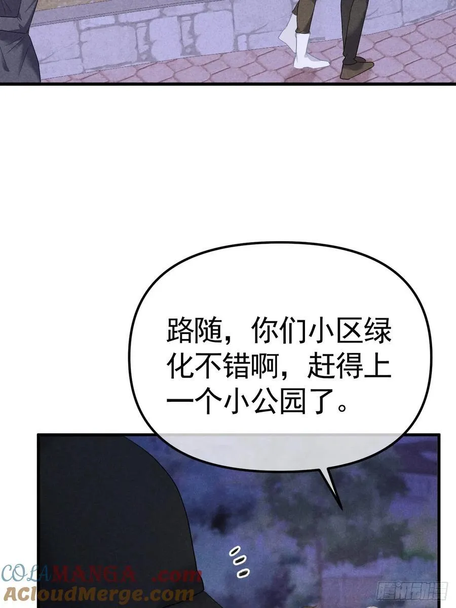 035 通缉犯 第40页