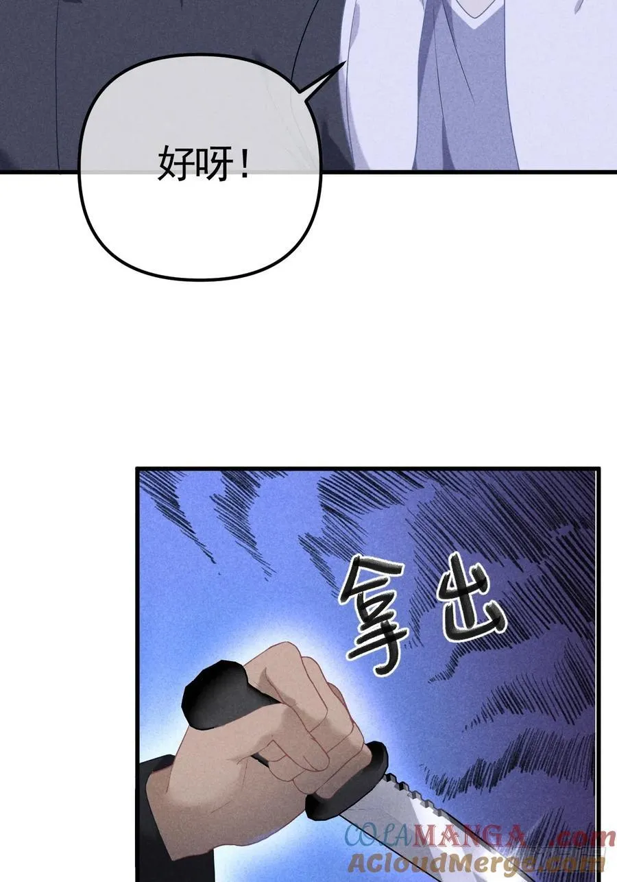 035 通缉犯 第43页