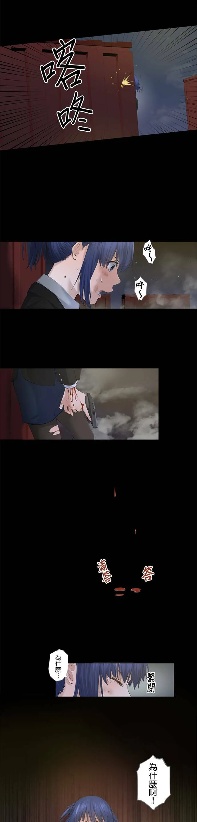 case001:星佳与海晴 第2页