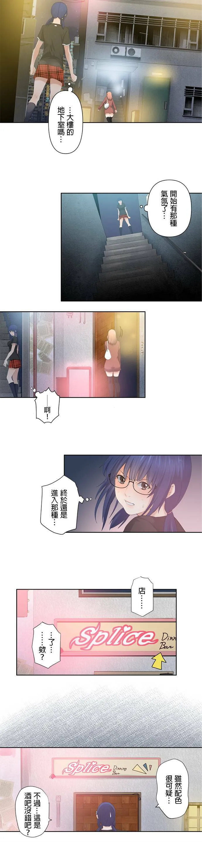 case003:彻底发挥搜查能力 第3页