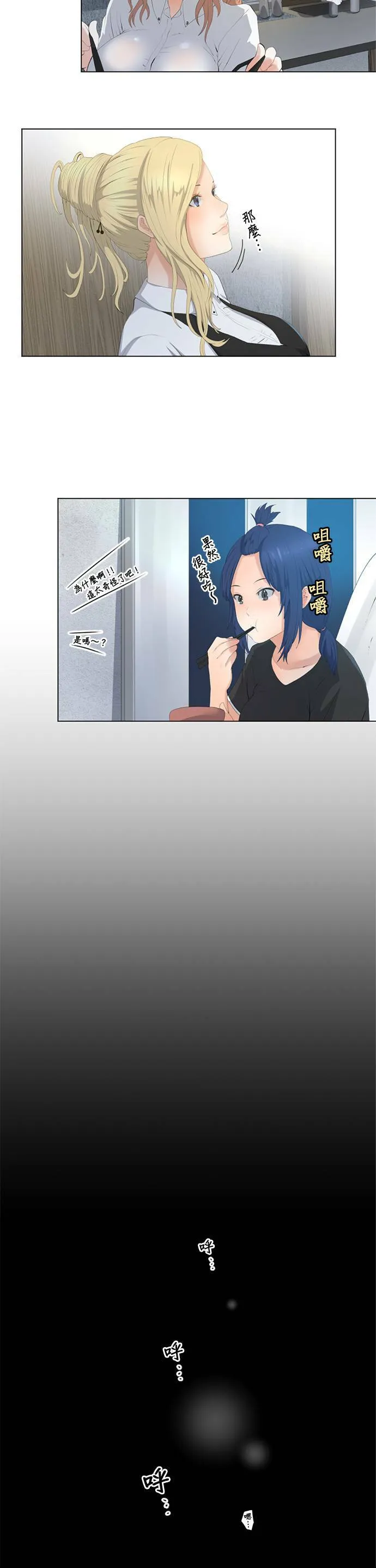 case003:彻底发挥搜查能力 第9页