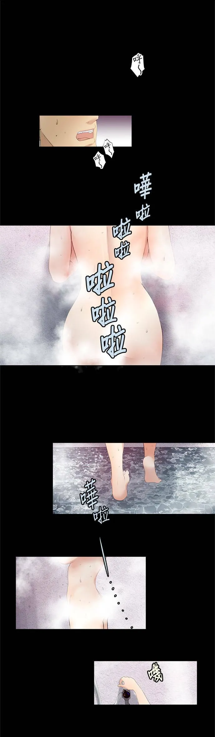 case003:彻底发挥搜查能力 第10页