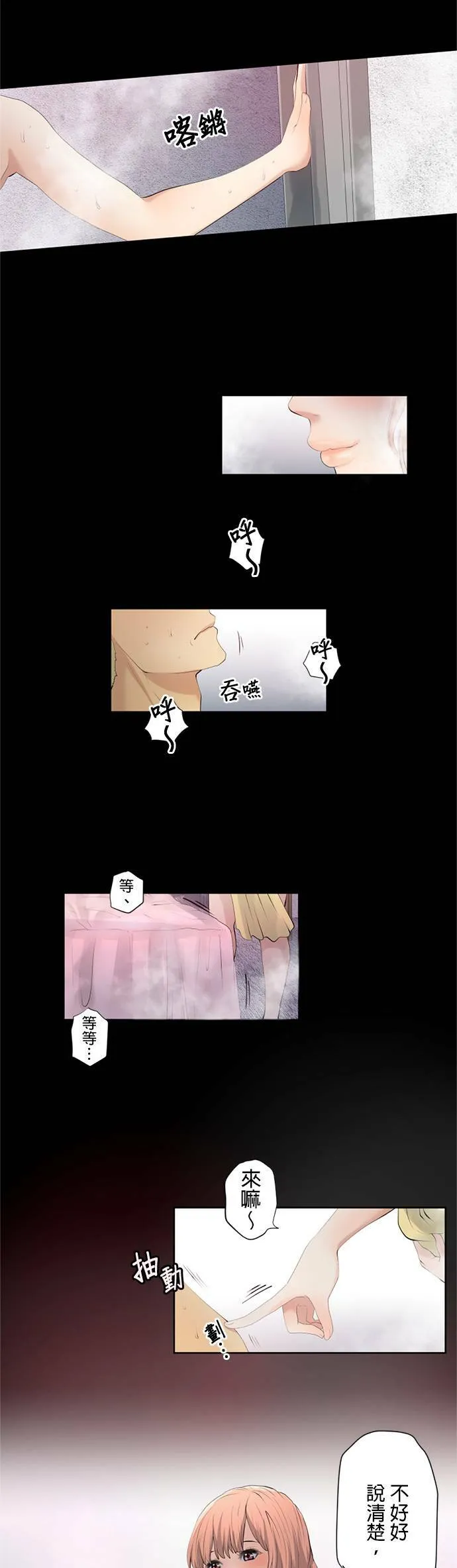case003:彻底发挥搜查能力 第11页