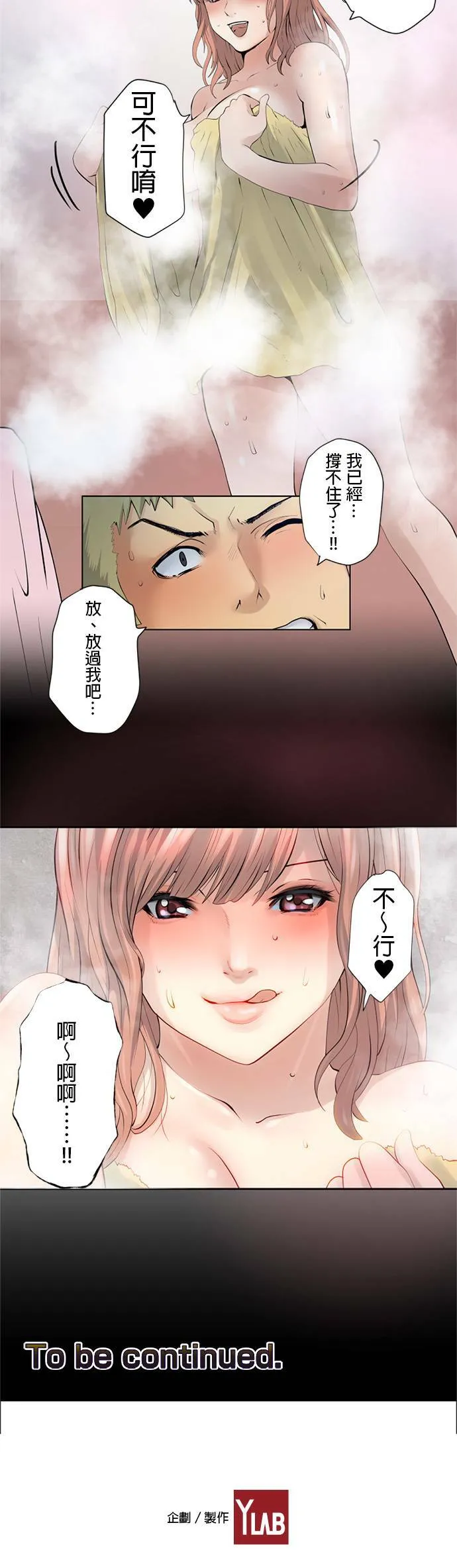 case003:彻底发挥搜查能力 第12页