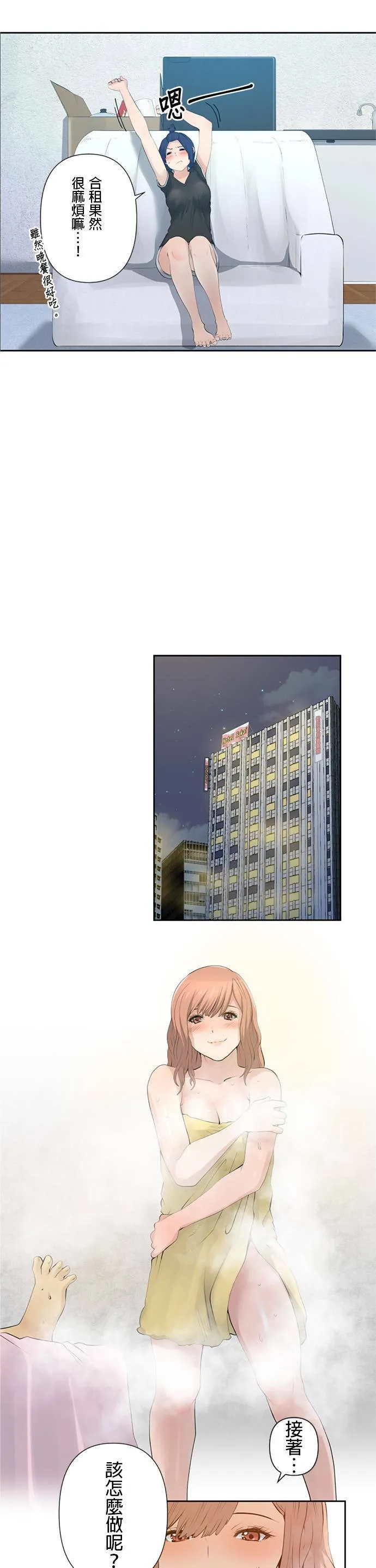 case004:双重脸孔 第2页