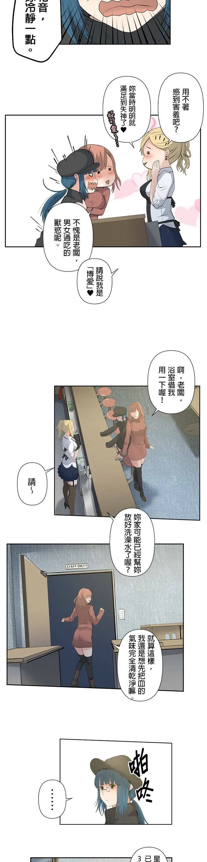 case005:报告、联络、商量 第5页