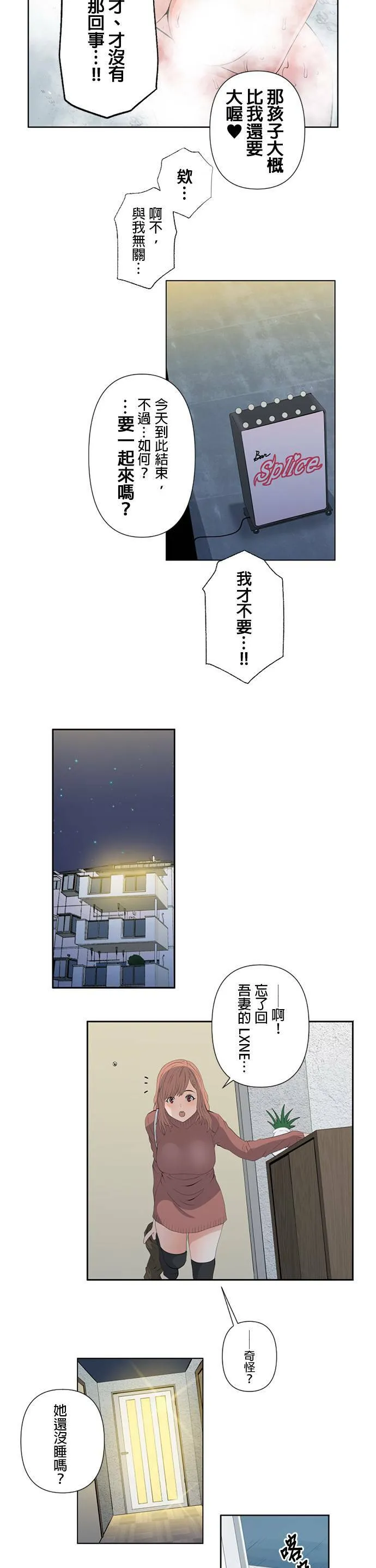 case005:报告、联络、商量 第8页