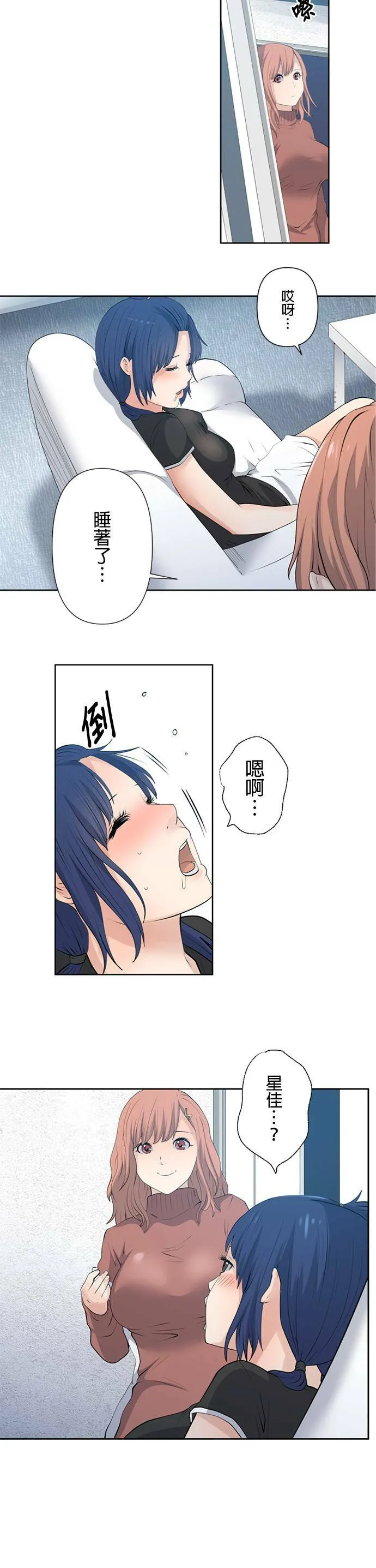 case005:报告、联络、商量 第9页