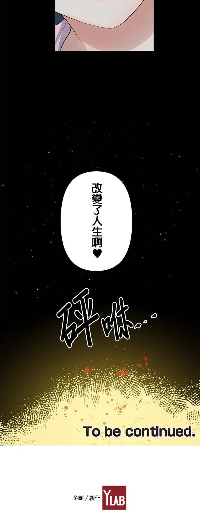 case011:接触 第17页