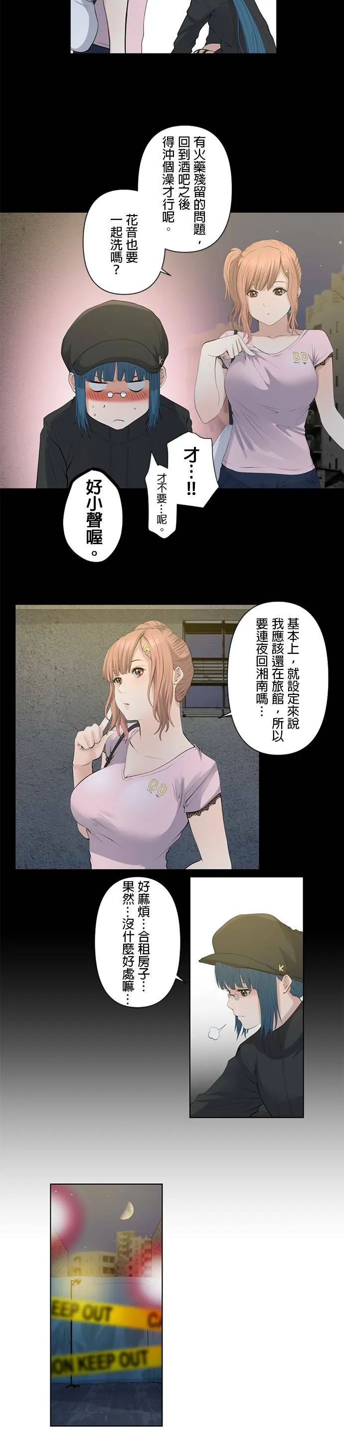 case012:委託人 第3页
