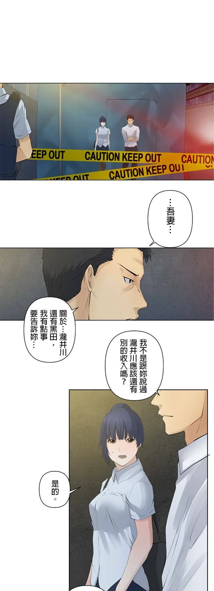case012:委託人 第4页