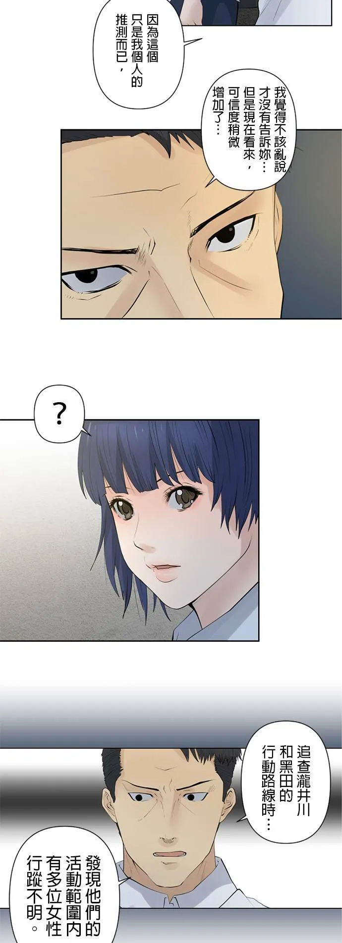 case012:委託人 第5页