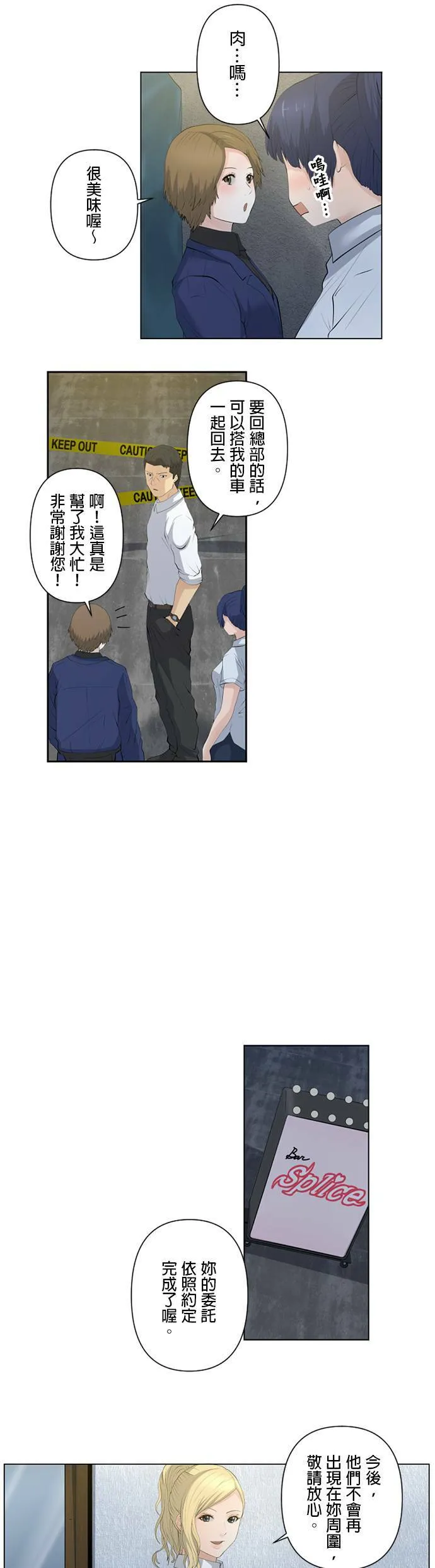 case012:委託人 第11页