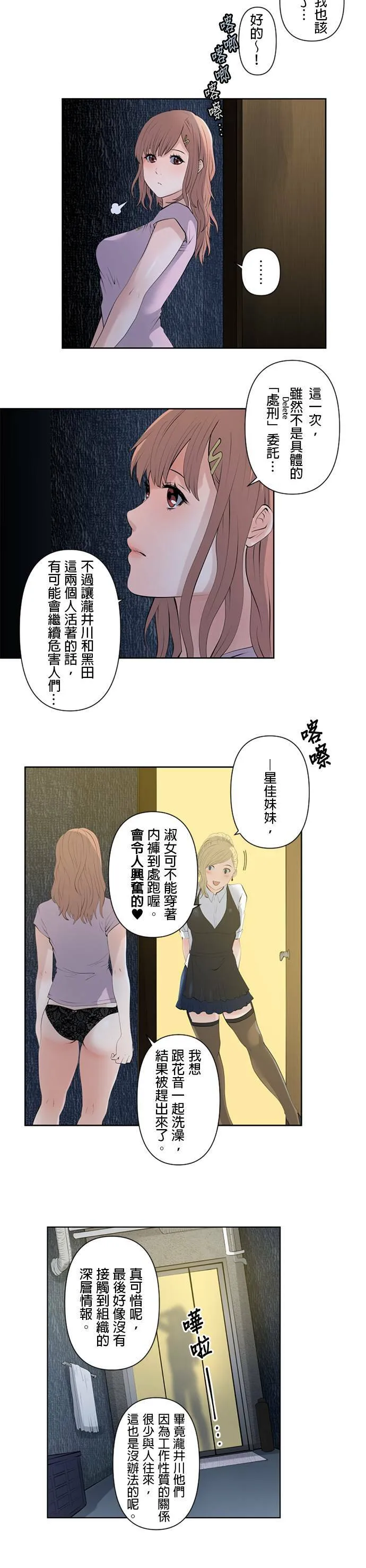 case012:委託人 第14页