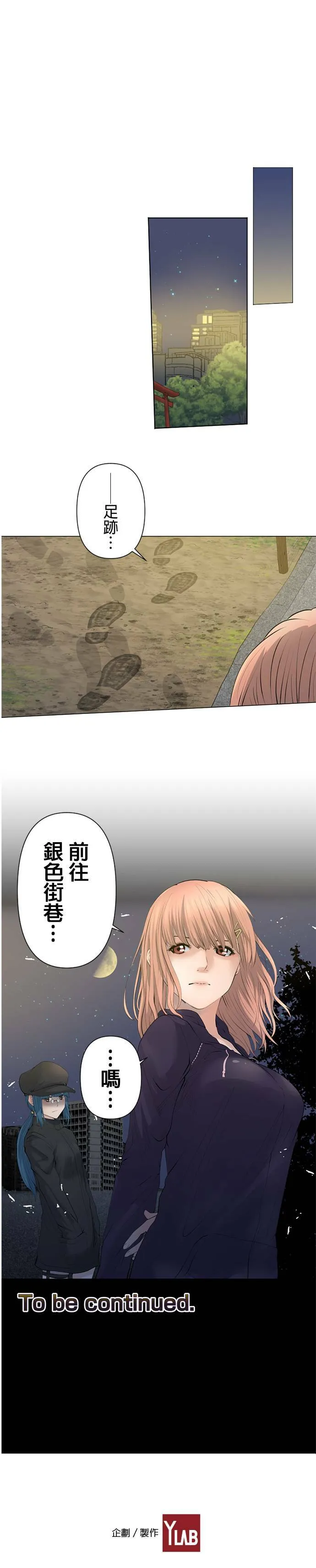 case014:感觉到… 第15页