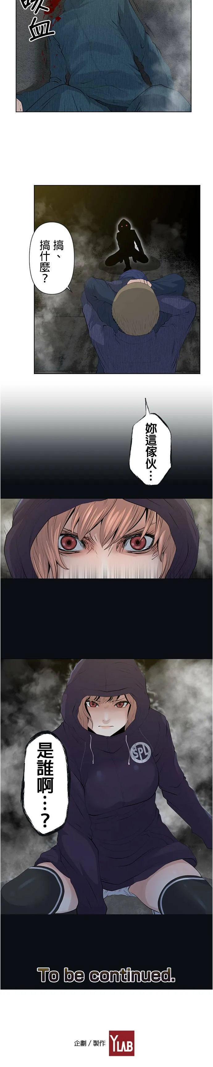 case016:猫的声音 第12页