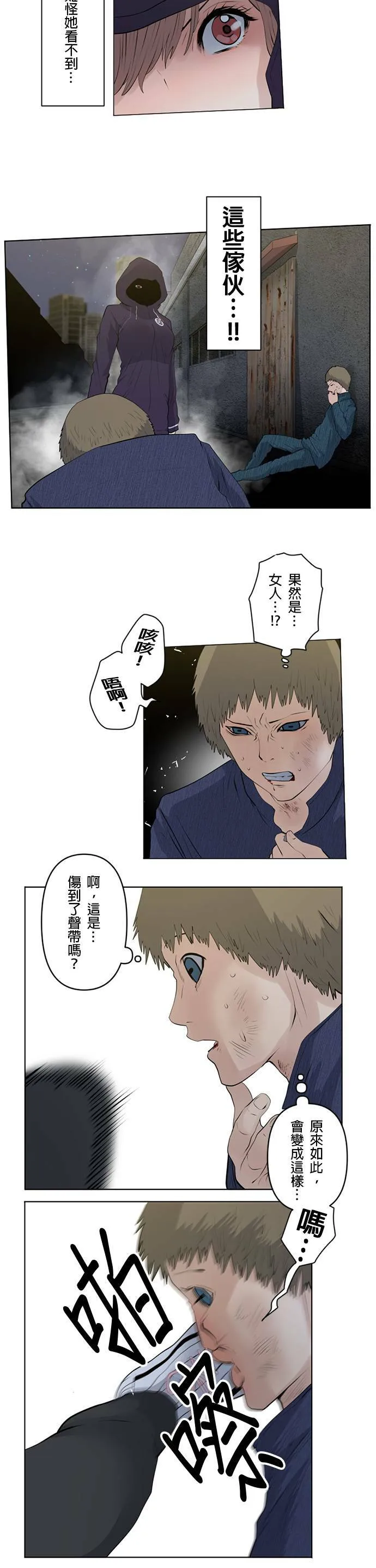 case017:与海晴的决心 第6页