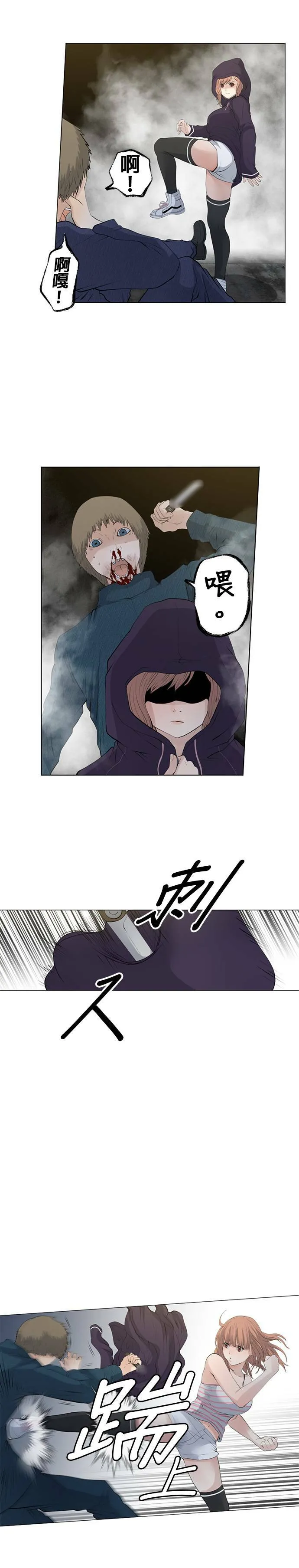 case017:与海晴的决心 第7页
