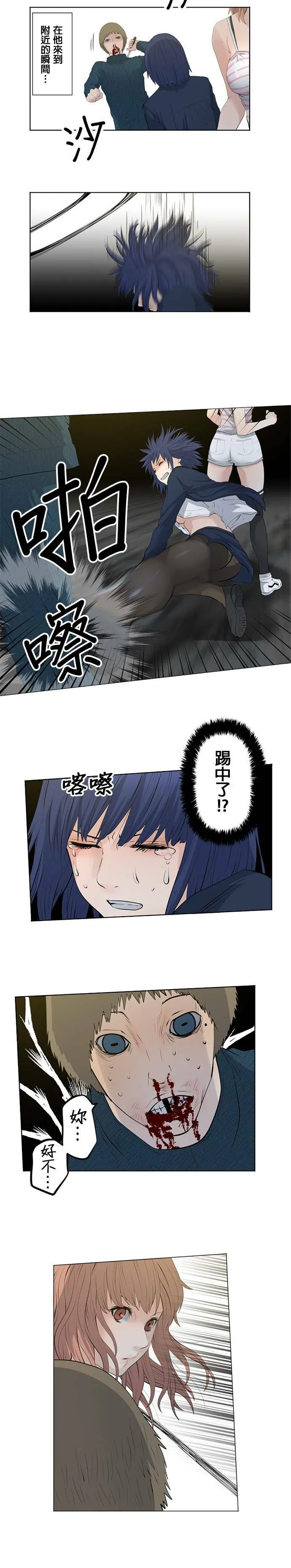 case017:与海晴的决心 第10页