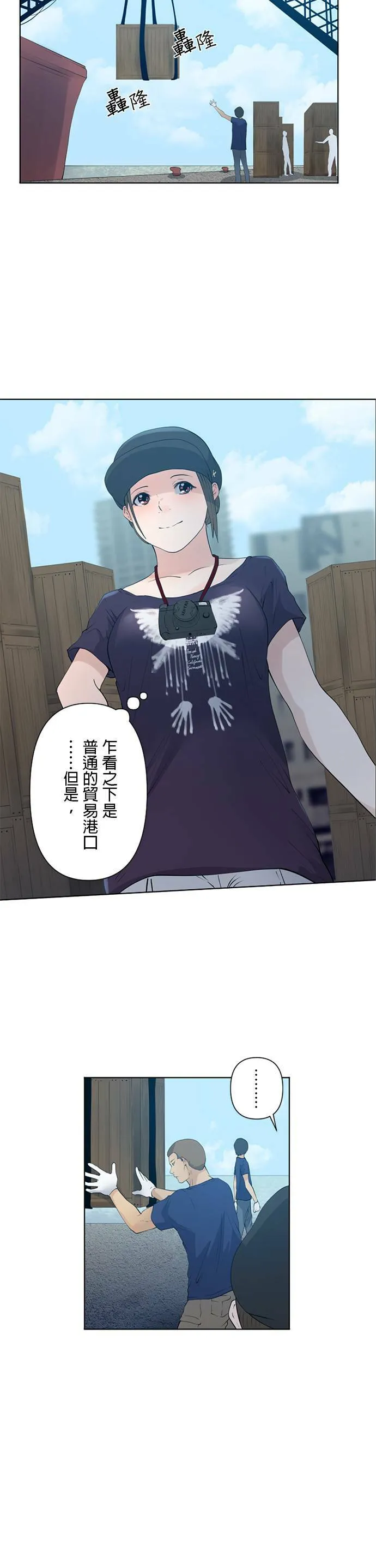 case021:温柔的背后 第14页