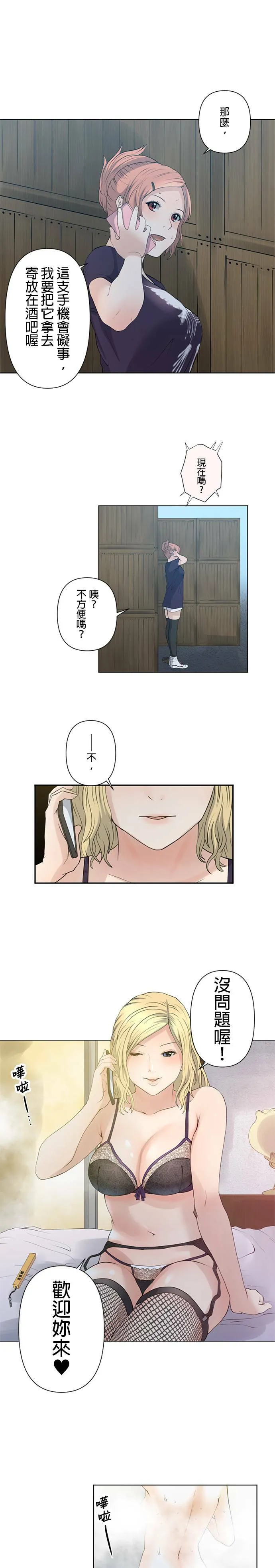 case022:三方混战 第3页