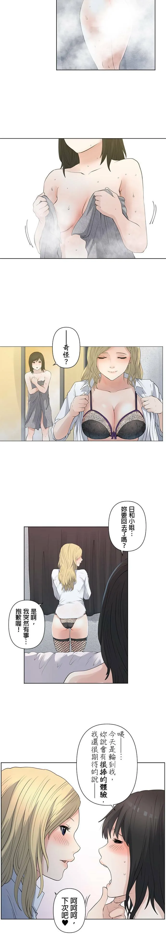 case022:三方混战 第4页