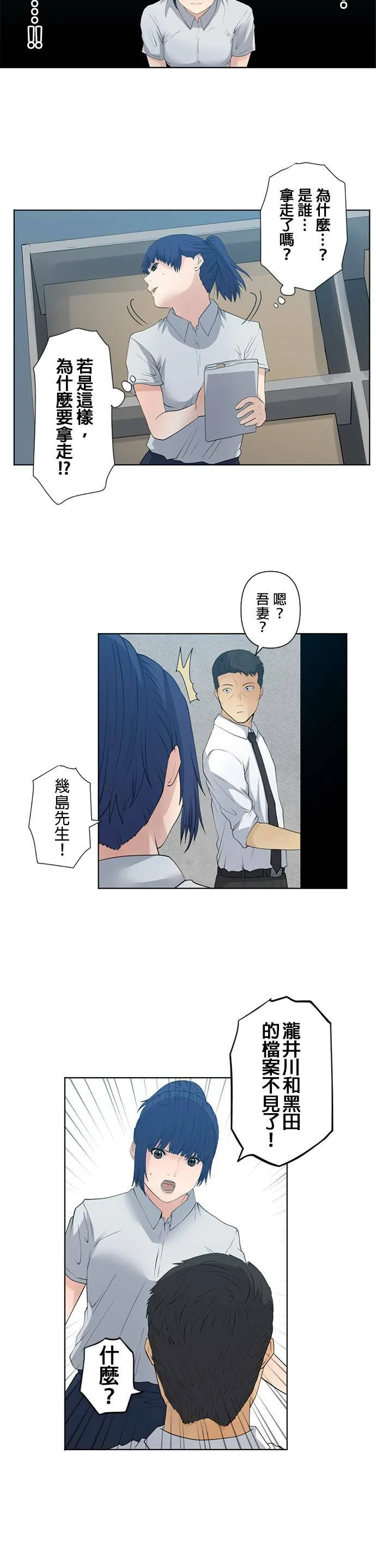 case022:三方混战 第7页