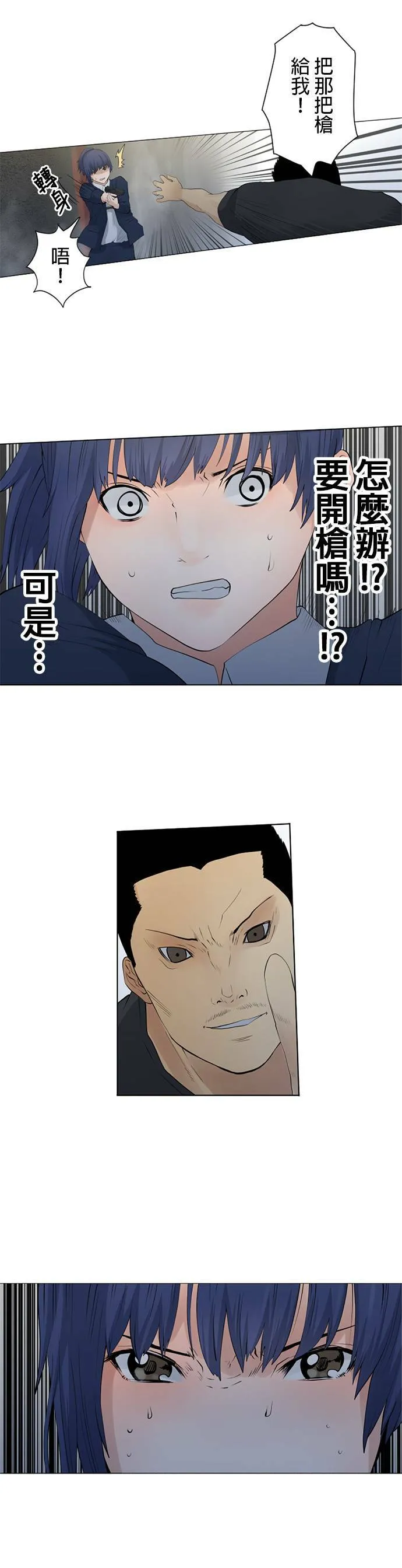 case024:伸出的手是 第5页