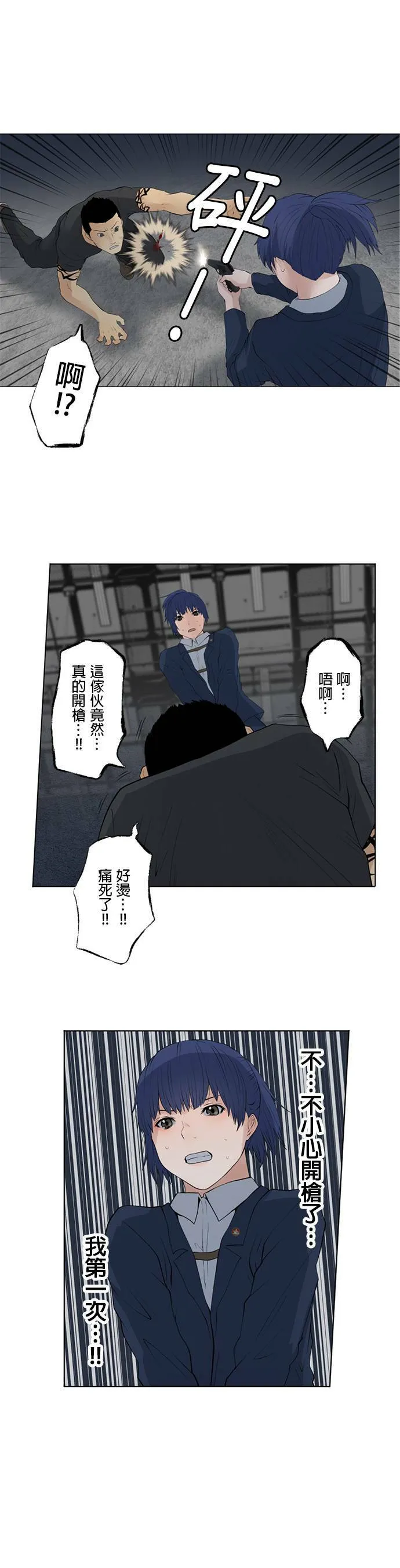 case024:伸出的手是 第6页