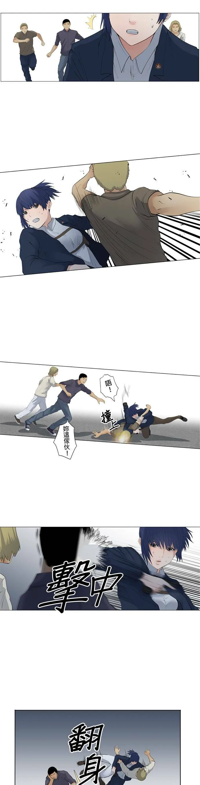 case024:伸出的手是 第7页