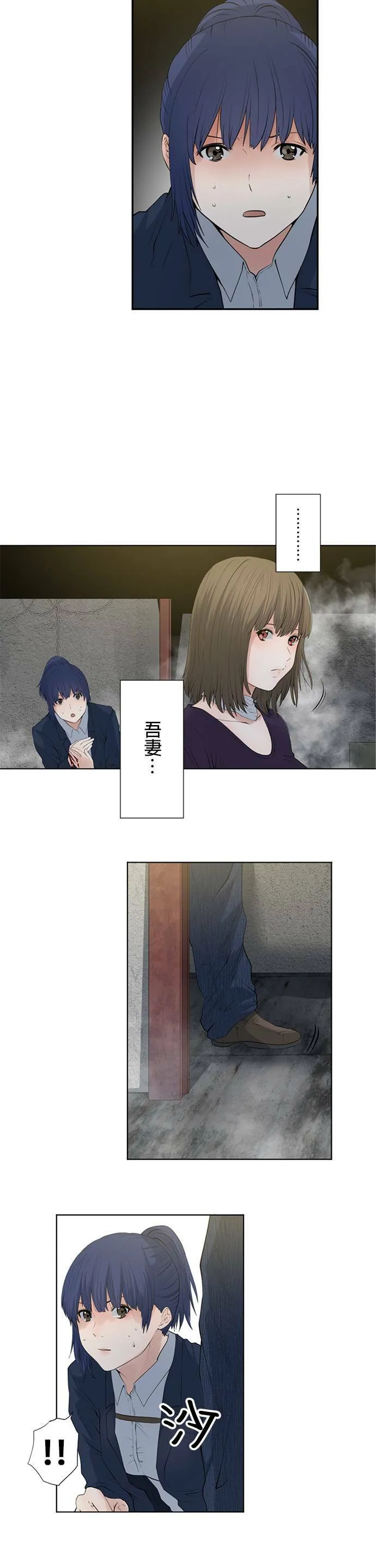 case025:喧嚣的相遇 第17页