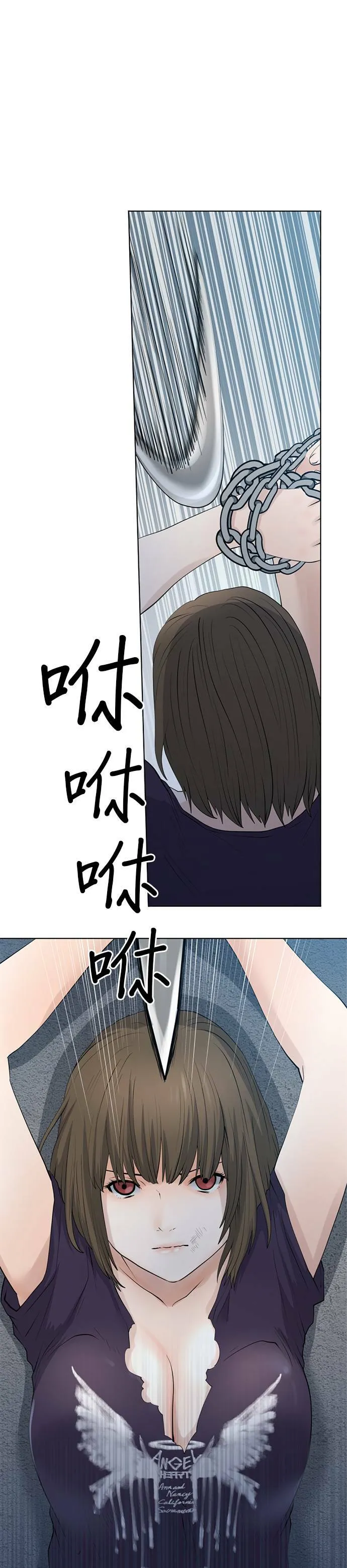 case026:连锁反应 第16页