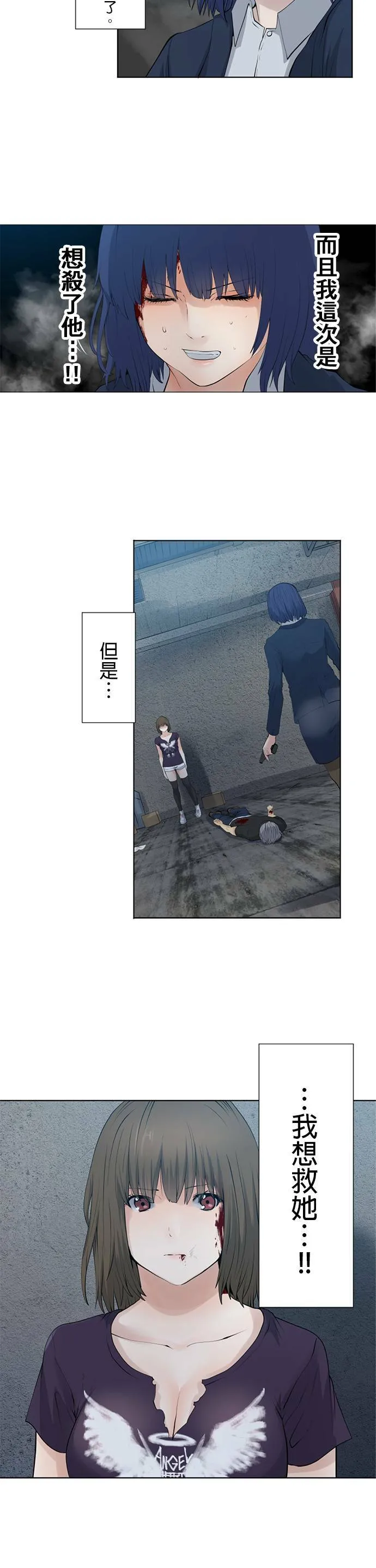case028:S 第3页