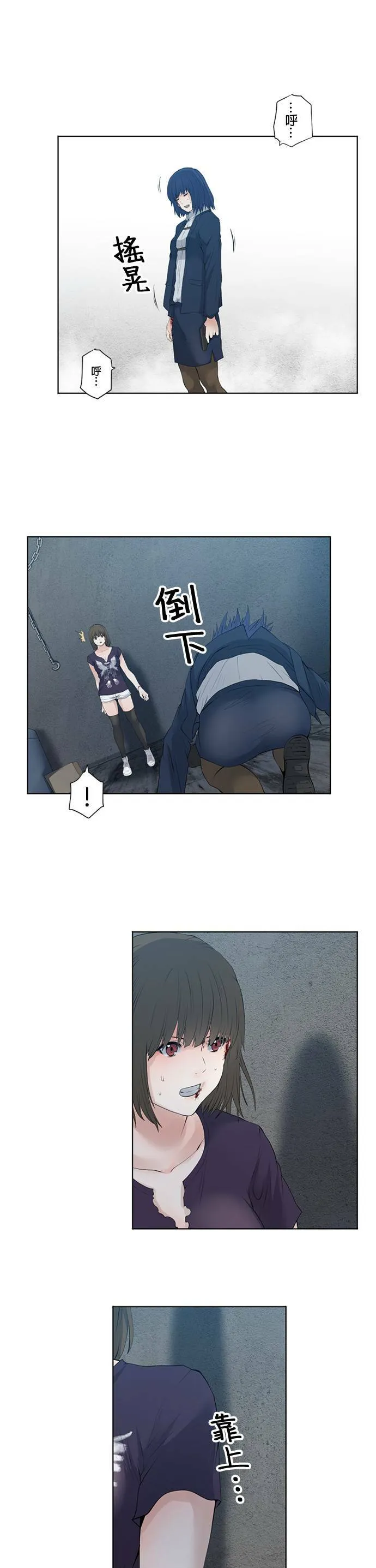 case028:S 第4页