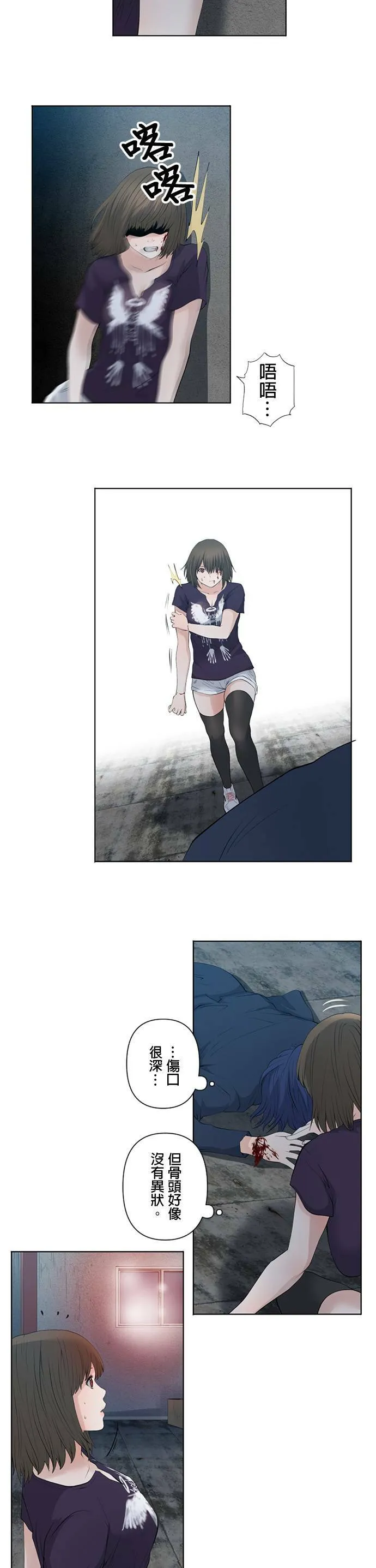 case028:S 第5页