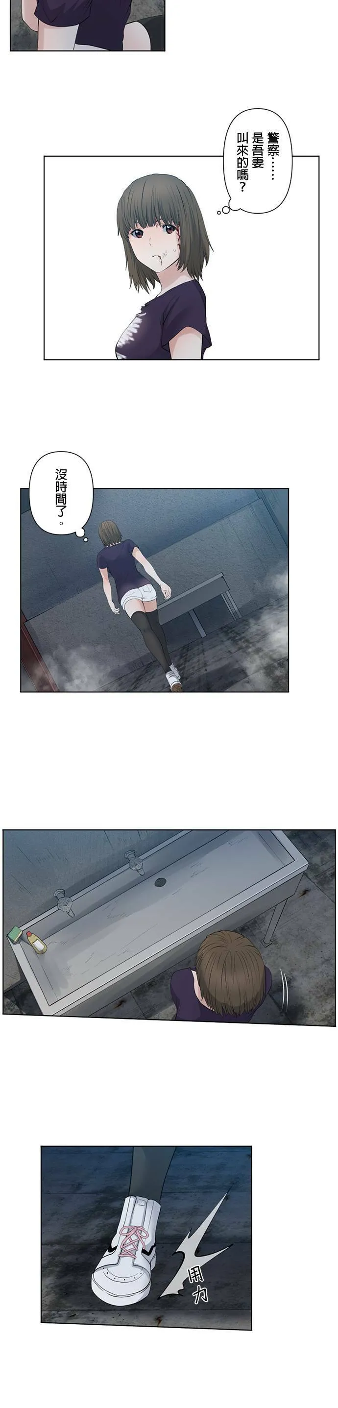 case028:S 第6页